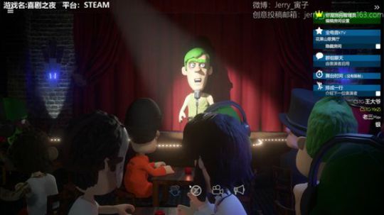 我在斗鱼看寅子直播新游前线