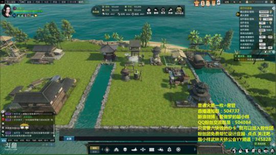 蹦：庄园我的最美 免费帮你们设计 ~~ 2018-07-27 14点场