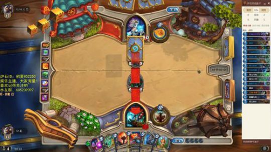 那么，今天玩点什么 2018-07-26 21点场