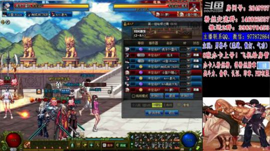 4V4！男格斗PK！ 2018-07-27 21点场