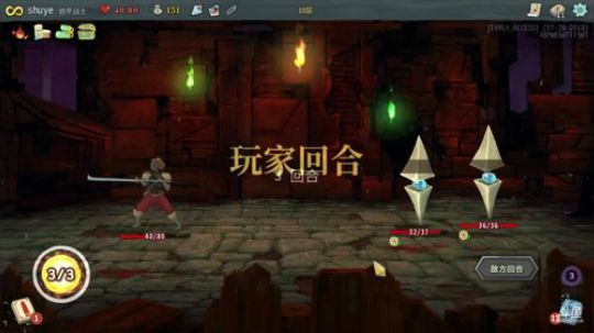 《RPG》菜的抠脚！ 2018-07-27 17点场