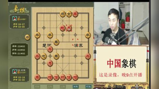 我在斗鱼看韩佐丶直播棋牌娱乐