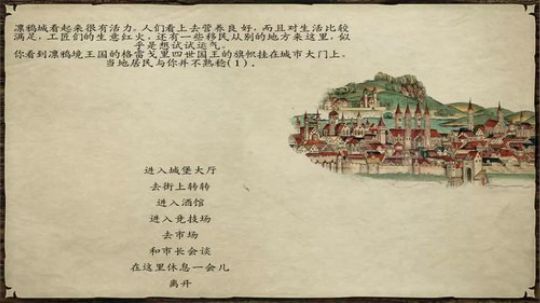 骑马与砍杀之潘德的预言 2018-07-19 00点场