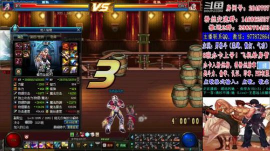 4V4！男格斗PK！ 2018-07-27 23点场