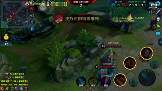 轲神：荣耀22❤1550巅峰轲带会房管 2018-07-27 21点场