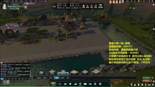 蹦：庄园我的最美 免费帮你们设计 ~~ 2018-07-26 14点场