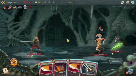 《RPG》菜的抠脚！ 2018-07-27 12点场