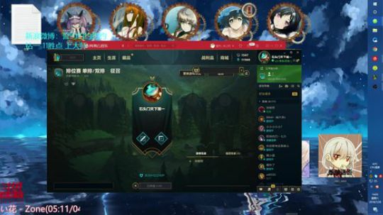 liyunanhj发布了一个斗鱼视频2018-07-28