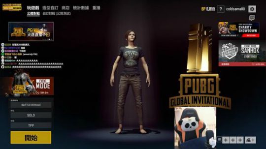 【冷冷】主播请把眼睛睁开玩游戏 2018-07-27 22点场