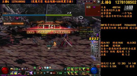 合天空送夏日套 2018-07-28 03点场