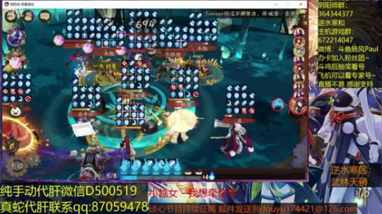 随风：斗技斗技 2018-07-26 11点场