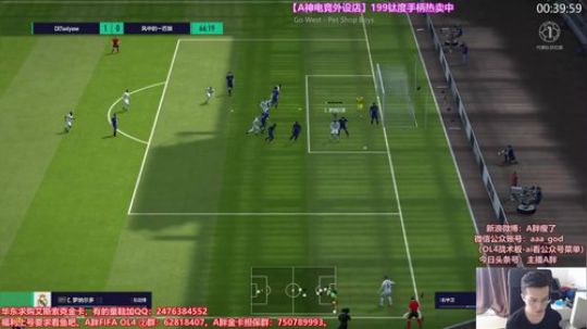 OL4国服踢球~试试各种阵形 2018-07-28 14点场