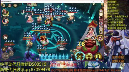 随风：斗技斗技 2018-07-26 19点场