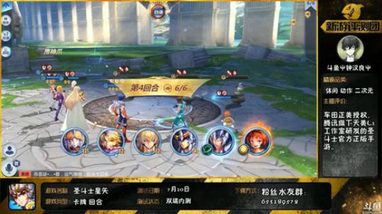 【圣斗士星矢（腾讯）】谁才是最强的黄金圣斗士