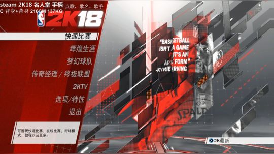 小杨要慢慢打 坐等2K19 2018-07-26 08点场