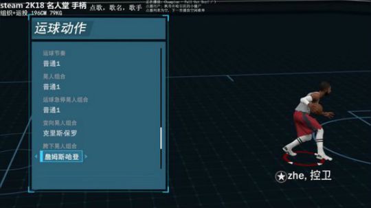 小杨要慢慢打 坐等2K19 2018-07-19 23点场