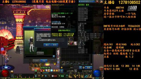 合天空送夏日套 2018-07-28 07点场