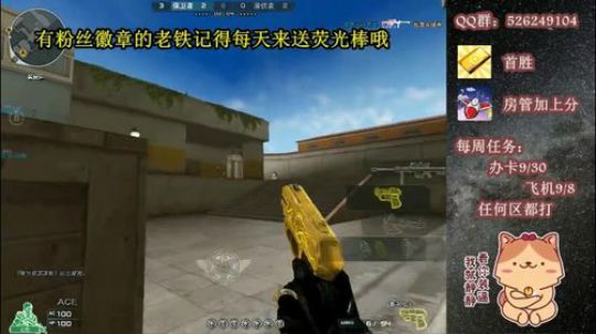 最后一发就问你帅不帅
