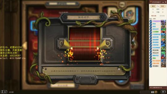 那么，今天玩点什么 2018-07-25 12点场