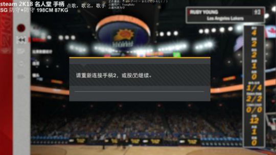 小杨要慢慢打 坐等2K19 2018-07-23 11点场