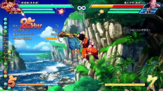 一个对空就秒杀!<龙珠战士Z>成年悟饭加雅木茶的化学作用!