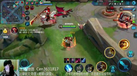 国服达摩，骚操作，实力带粉!!! 2018-07-28 16点场