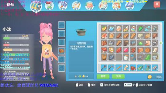 ❤小沫❤波西亚时光 快乐小姐姐求婚 2018-07-27 17点场