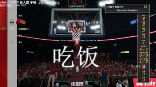 小杨要慢慢打 坐等2K19 2018-07-27 17点场