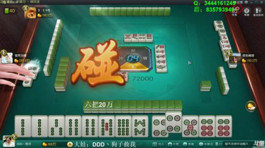 龙马精神丶老狼哥发布了一个斗鱼视频2018-07-29