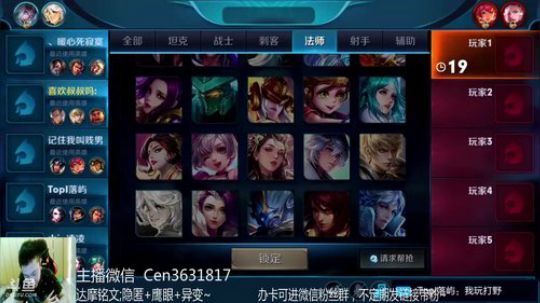 国服达摩，骚操作，实力带粉!!! 2018-07-28 09点场