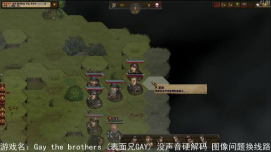 【罡帅】：一个丝毫不讲道理的直播间 2018-07-28 07点场