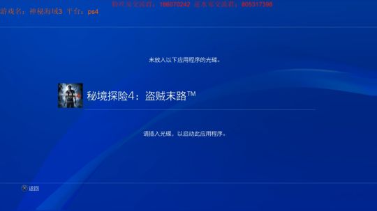 东三省第一探险家求生王来也。 2018-07-27 19点场