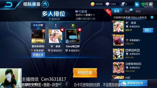 国服达摩，骚操作，实力带粉!!! 2018-07-29 09点场