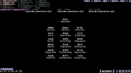 我在斗鱼看石头剪刀布包了直播一起看