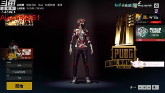 【助威PGI】阿二:忘我不忘本 2018-07-29 00点场