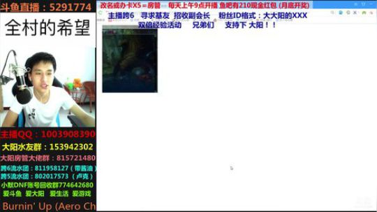 大大阳：一发荒古罐子就让你毕业!老公你真猛！！！