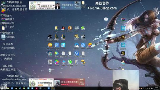 我在斗鱼看东北大鹌鹑直播英雄联盟