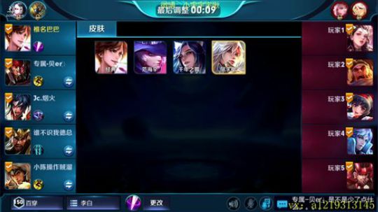 第一李白 荣耀单排 上单李白了解下 2018-07-29 14点场