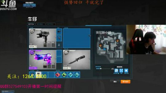 【小灰】使命召唤时间 2018-07-28 17点场
