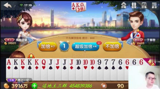 欢乐斗地主：我最喜欢别人炸我了