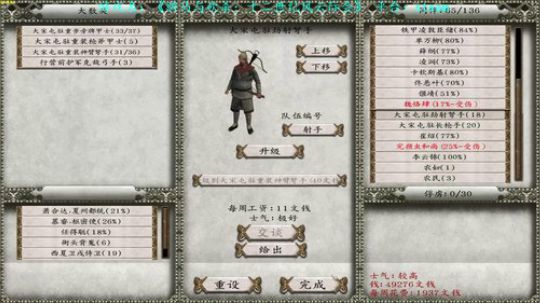 【二狗】了却君王天下事！！ 2018-07-28 14点场