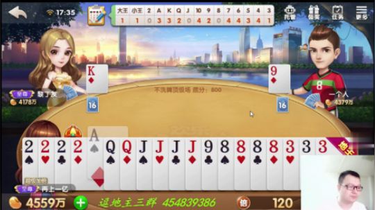 欢乐斗地主：本来想阴一波，谁知道偷鸡不成蚀把米
