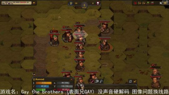 【罡帅】：一个丝毫不讲道理的直播间 2018-07-29 02点场