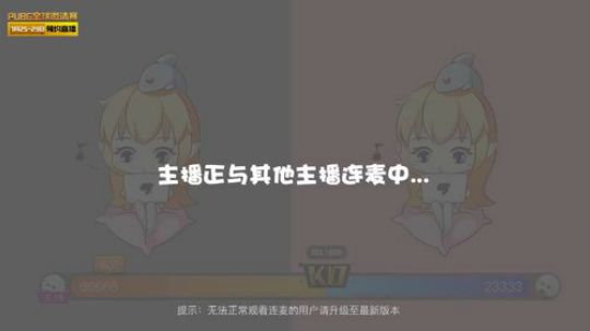 助威PGI-歌神吃鸡之路 2018-07-29 14点场