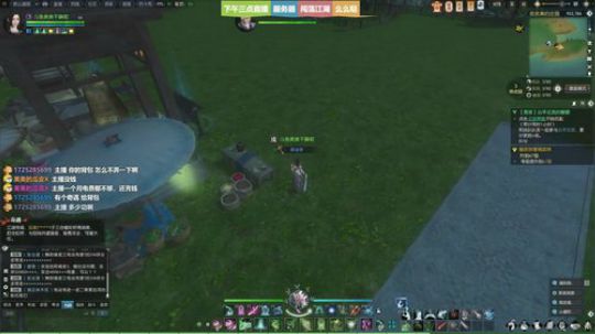 ❤美美❤窝想要当你的小喵喵 2018-07-28 23点场