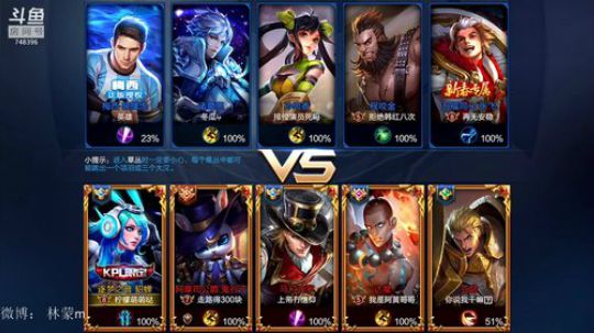 登月团丶离去发布了一个斗鱼视频2018-07-29