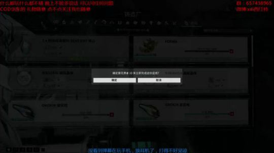 法克油麻泽额的 2018-07-29 02点场