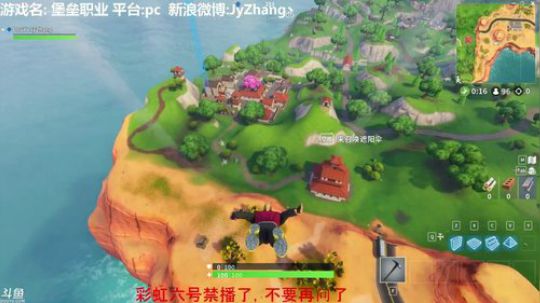 sgi清风发布了一个斗鱼视频2018-07-29