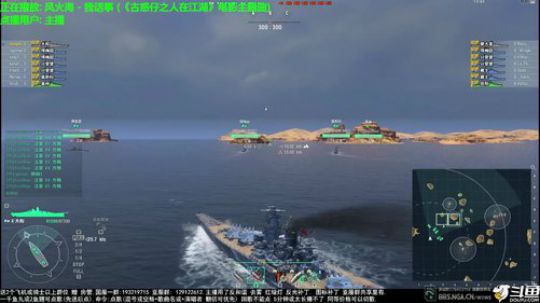 天涯 战舰世界 已虚脱... 2018-07-28 21点场