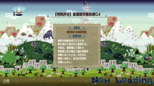 羊系少男感觉自己有点带不动 2018-07-28 17点场